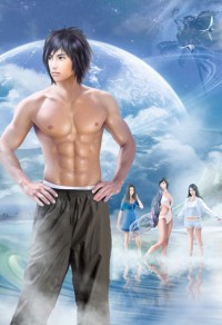 古代公主现代游