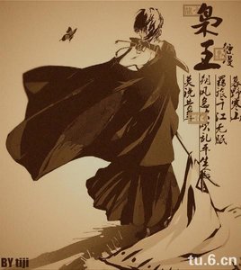 《(綜漫同人)梟王》