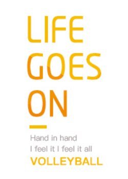 （排球少年同人）[排球]Life Goes On