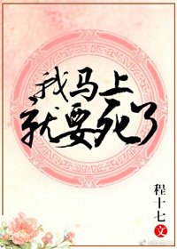 嫁給反派以後