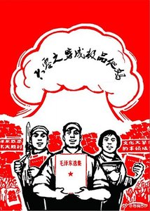《六零之穿成極品他媽》
