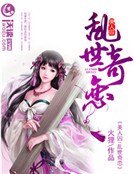 魔妃逆襲:冷峻君王哪裏跑