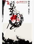 輕舟萬重山