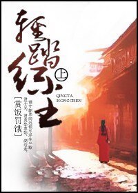 (展昭同人)輕踏紅塵