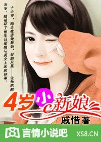 熱戀總裁:撿個小新娘