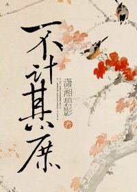 瀟湘碧影合集
