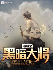 (海賊王同人)海賊之黑暗大將