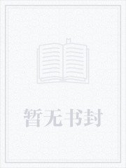 武俠世界的慕容復