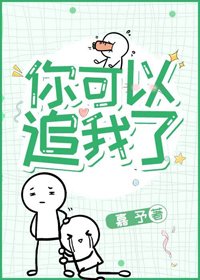 夫君每天都想殺我