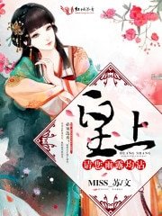領袖蘭宮