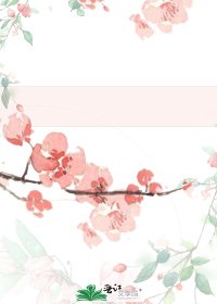 鬥破之蘞自一世換你心
