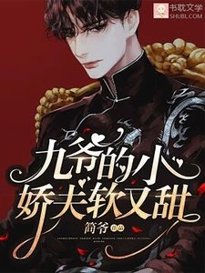 《大佬他真不想豪門爭寵》