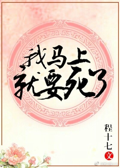 嫁給反派以後