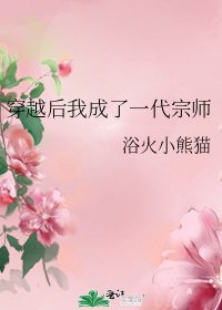 姨娘是個小畫手