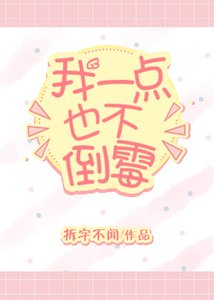 我嫁進豪門那幾年