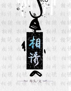 兩相歡(gl)