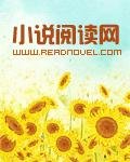 鄉村小豔醫