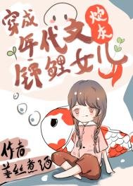 八零親媽和小棉襖