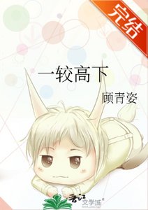 白澤寄生