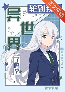 《在柯學世界等穿越》