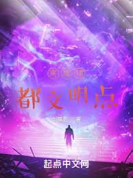 來地球,都文明點!