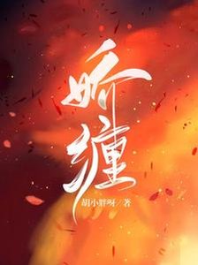嬌纏