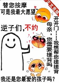 普通人，但怪物之母