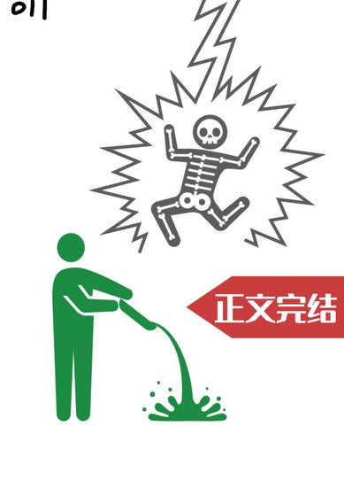 沙雕不問來路,專治貴族學院f5