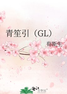 《白鹿司》