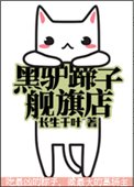 黑驢蹄子旗艦店