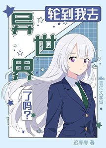 《(綜漫同人)在柯學世界等穿越》