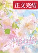 甜度超標