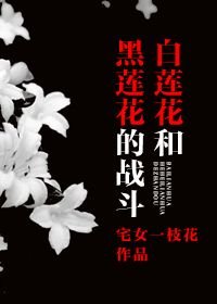 身在辣 文當炮灰
