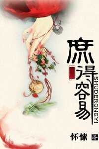 懷愫合集